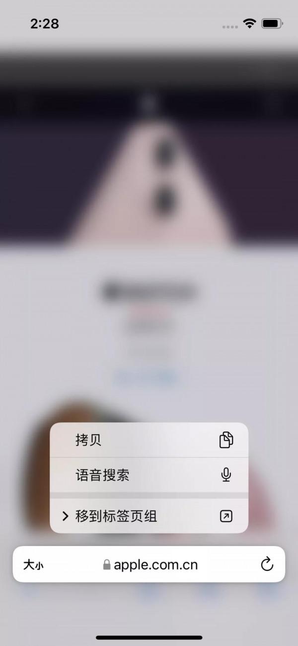 蘋果iOS 15這10大隱藏功能，真香快升級吧
