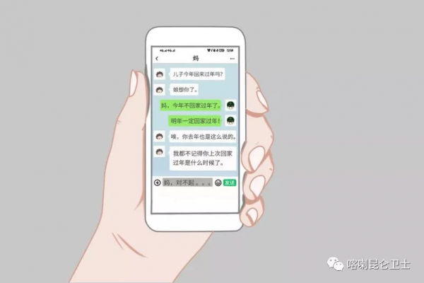 一組漫畫，帶您領略邊疆軍人的家國情