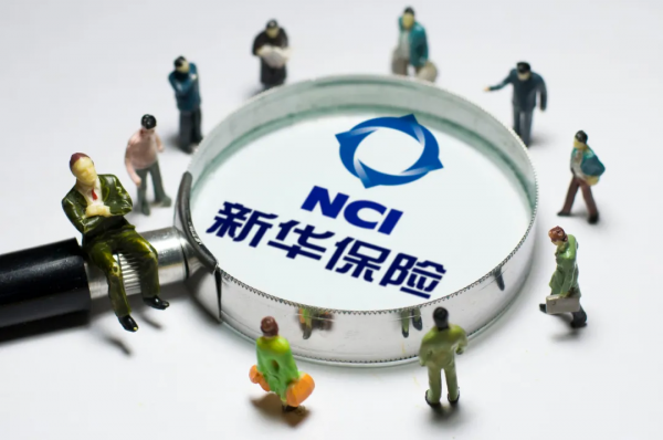 新華保險轉型之困：拒賠遭遇連續敗訴 個險代理人數“大滑坡”