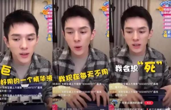 中國十大網紅收入榜:李子柒22億排第四,李佳琦46億排第二 中國十大網紅收入榜:李子柒22億排第四,李佳琦46億排第二