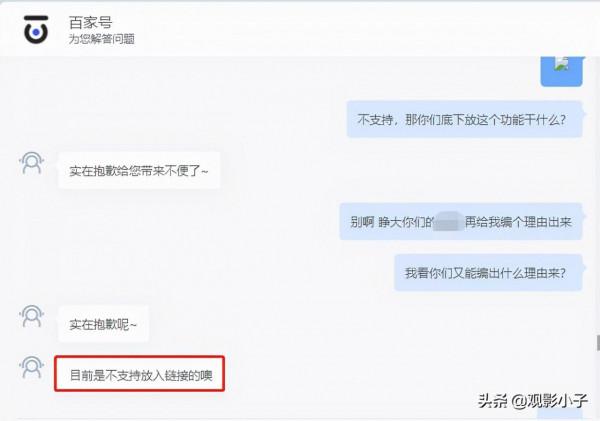 百度為何掉隊BAT 接觸百度後才發現 掉隊純粹是理所應當 百度為何掉隊BAT 接觸百度後才發現 掉隊純粹是理所應當