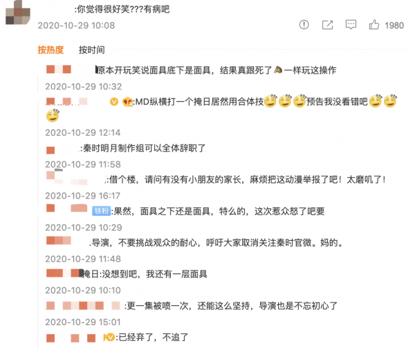 《秦時明月》口碑暴跌，新作PV差評連篇，玄機上市路漫漫