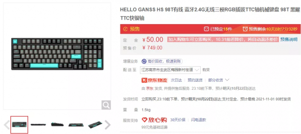 雙11大作戰|定金預售-外設類產品 好價分享 雙11大作戰|定金預售-外設類產品 好價分享