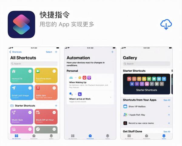 iPhone手機必備6款優質app,款款黑科技,讓人相見恨晚 iPhone手機必備6款優質app,款款黑科技,讓人相見恨晚