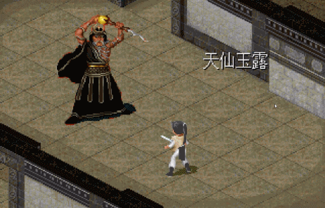 《仙劍》被無數玩家錯過的桃源村,多年後才得知壽葫蘆是酒神法器 《仙劍》被無數玩家錯過的桃源村,多年後才得知壽葫蘆是酒神法器