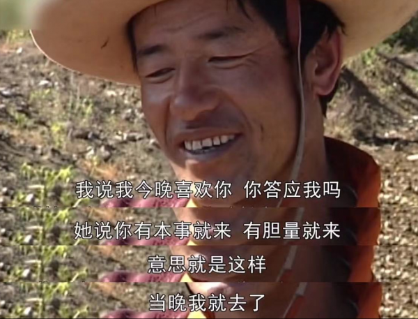 “人間異類”楊二車娜姆:女兒國走婚族,結交喬布斯,向總統求婚 “人間異類”楊二車娜姆:女兒國走婚族,結交喬布斯,向總統求婚