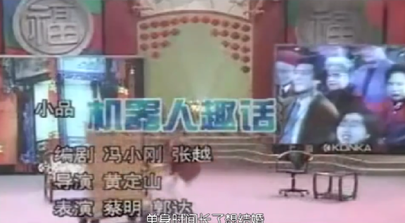 春晚四十年，9位各具風格的總導演，有人爭議大，有人已離世