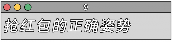 《2022 春節不捱罵指南》