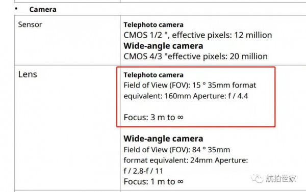 御3 到底是怎麼樣變焦的? 御3 到底是怎麼樣變焦的?