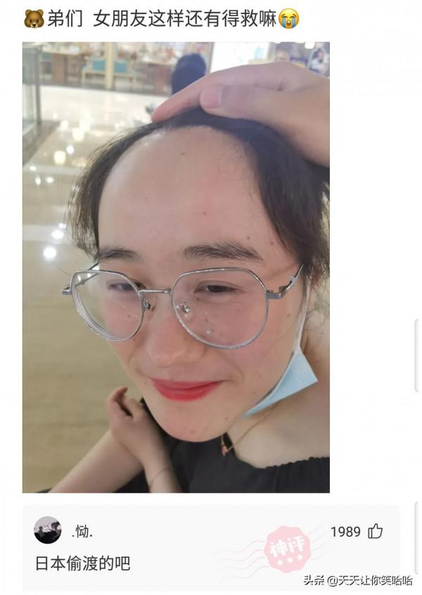 娶同學55歲的媽媽，河南21歲大學生：第一眼被雪白的面板迷住了