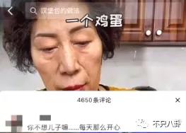喬任梁父母憑什麼要承受這樣惡毒的攻擊和謾罵？
