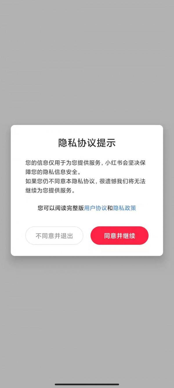 MarTech 營銷資料閉環(七)資料合規 MarTech 營銷資料閉環(七)資料合規
