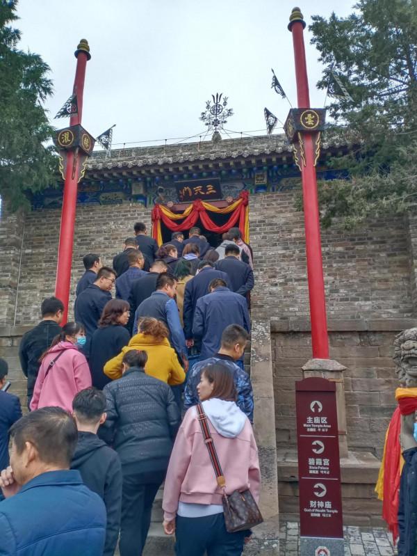 重陽登佳縣白雲山