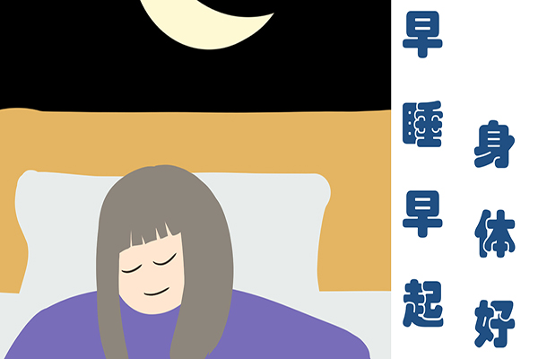 醫學上對於健康有三個標準，快來自測一下你是否都符合吧