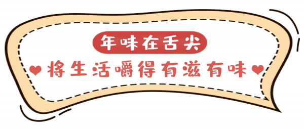 春節不遠遊！解鎖經開新年新玩法