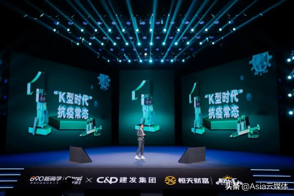 吳曉波2021跨年演講全文：2021年的六個週期與2022年的八個預測