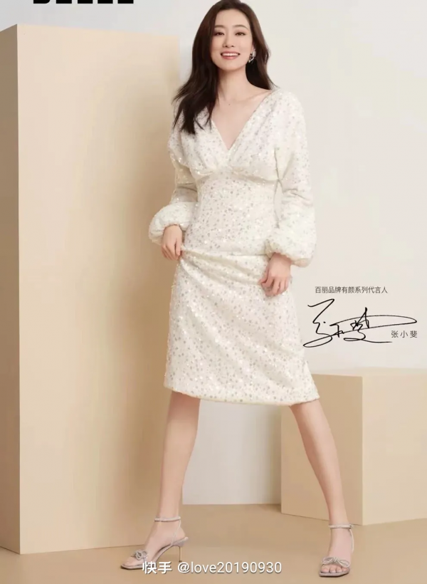 張小斐圖集 張小斐圖集