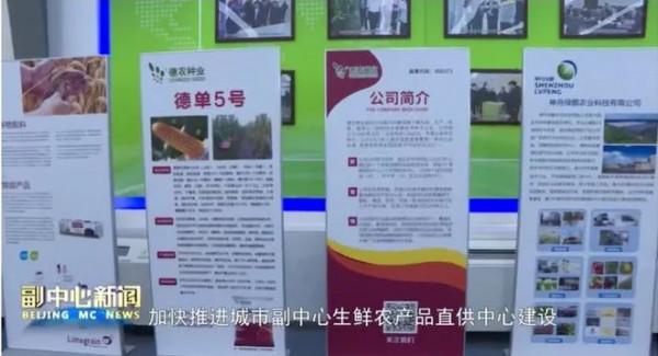 佔地4&period;2萬㎡！涉2個徵收專案釋出公告！通州這30年老地標即將拆除