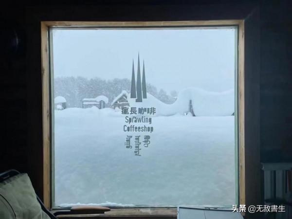 心心念唸的禾木雪鄉