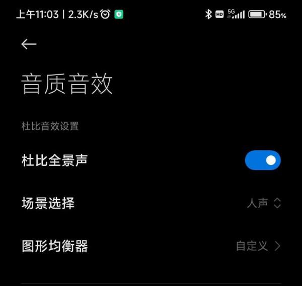 「有亮點,夠全面,但還不夠」——小米12Pro使用感受簡評 「有亮點,夠全面,但還不夠」——小米12Pro使用感受簡評