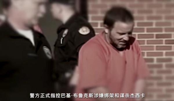 1999年美國17歲少女神秘失蹤，手機留下兩個數字，真兇14年後伏法