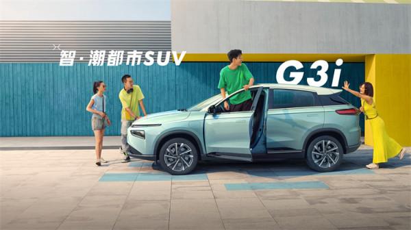 續航降至500km，小鵬G3i新增兩款車型