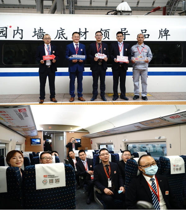 高鐵列車冠名|生態家園開啟品牌賦能之旅 高鐵列車冠名|生態家園開啟品牌賦能之旅