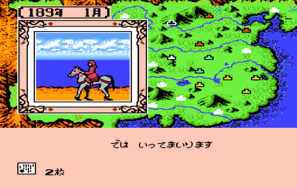 三國志2霸王的大陸，遊戲中有哪些武將時間到了會自動加入？