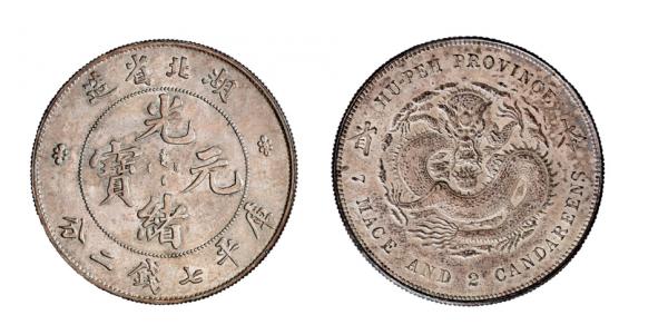 各類罕見銀幣成交價格大全