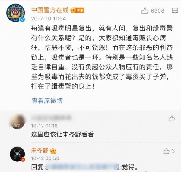 尹相傑、滿文軍、謝東：被吸毒毀掉事業的過氣歌手