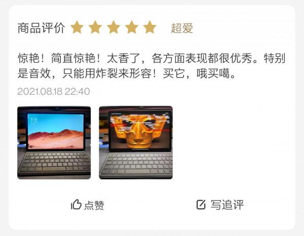 小了，小米這波格局確實小了