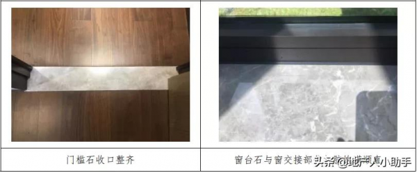 「交房乾貨」房地產企住宅交付優秀做法