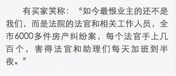 今天刷屏上海的那條新聞，你們看了嗎？法院判了