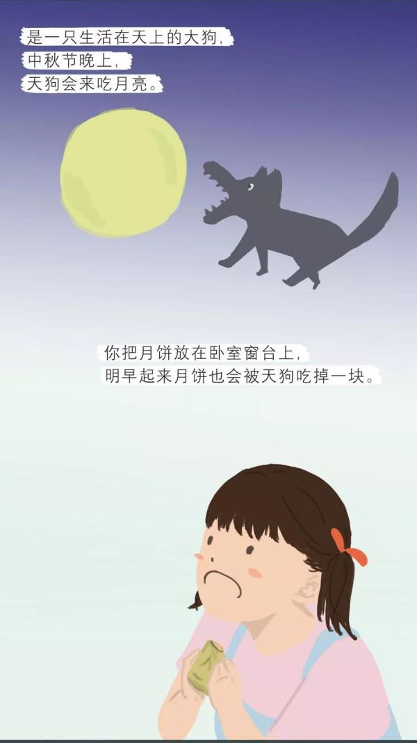 你不在,爸媽沒有中秋節 你不在,爸媽沒有中秋節