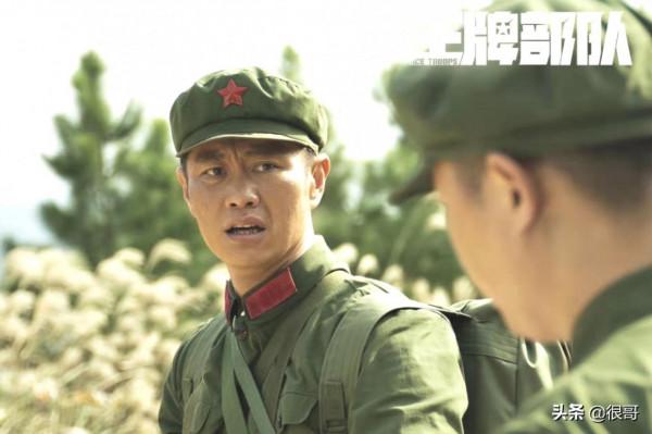 《王牌部隊》陣容強大，除了亮劍中的2位演員，還有5位軍旅專業戶