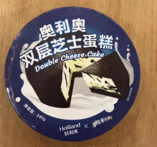 網上有哪些味道很棒的糕點或零食？