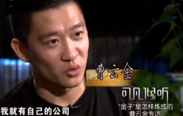 “人心不足蛇吞象”,曹雲金、郭德綱一個向左一個向右 “人心不足蛇吞象”,曹雲金、郭德綱一個向左一個向右