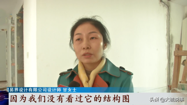 湖北：裝修拆除剪力牆，業主稱經過物業同意，物業：備案都沒註明