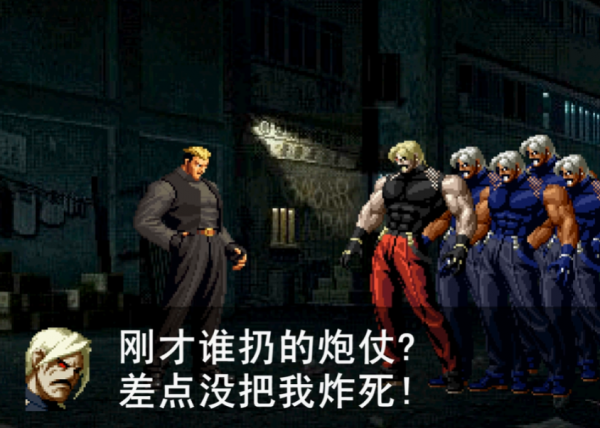 《拳皇》山崎龍二有多囂張,從餓狼傳說揍到拳皇就沒吃過虧 《拳皇》山崎龍二有多囂張,從餓狼傳說揍到拳皇就沒吃過虧