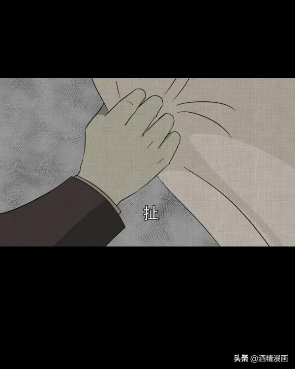 漫畫《萬花鏡》,讓人羨慕的生活 漫畫《萬花鏡》,讓人羨慕的生活