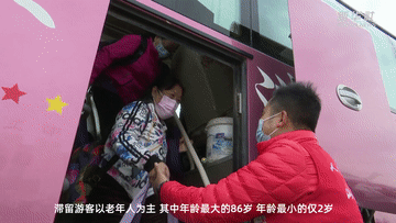 新華全媒+｜寧夏2000餘名滯留遊客順利返程