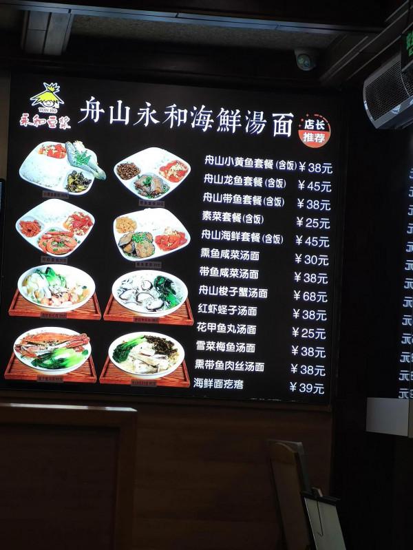 普陀山越來越商業化了 普陀山越來越商業化了