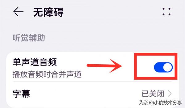 華為手機的3個神奇功能，每一個都很強大，建議大家都開啟