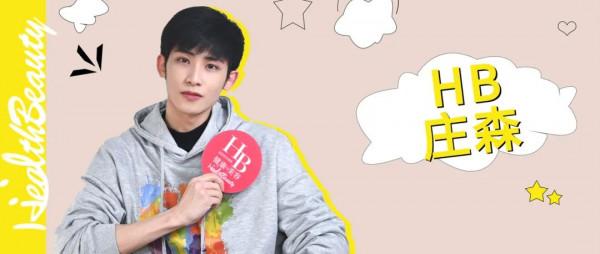 演員莊森：少年步履不停