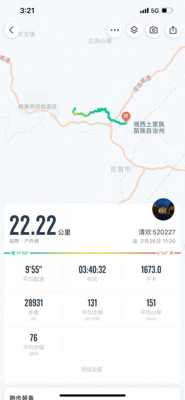 自律，是健身的基礎