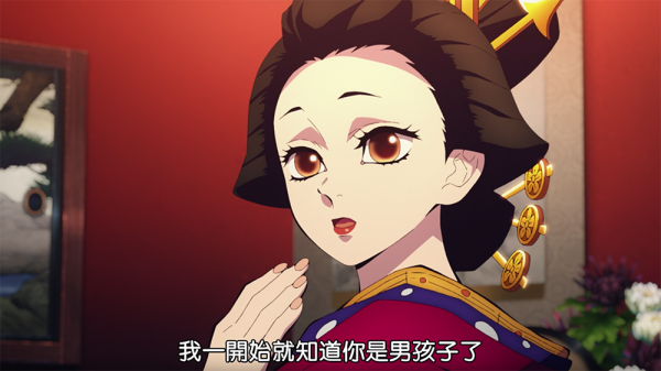 鬼滅之刃“花街篇”第4集：墮姬開始獵食，炭治郎拼死對戰上弦六