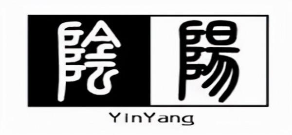 離我們最近的傳統文化知識,陰陽五行天干地支 離我們最近的傳統文化知識,陰陽五行天干地支