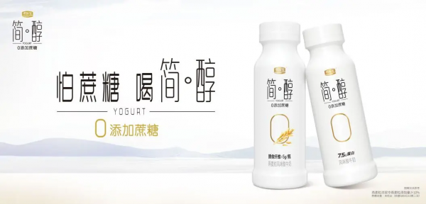 “0蔗糖”賽道黑馬,躺贏的機會來了 “0蔗糖”賽道黑馬,躺贏的機會來了