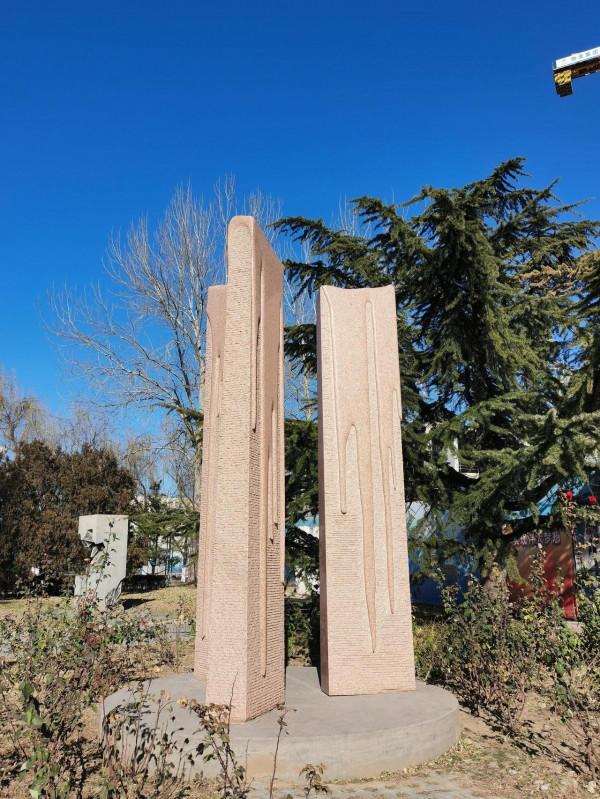 陽光下漫步北京國際雕塑公園（五）