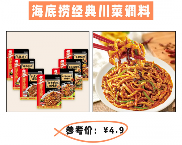 “懶人調料”火了!廚房小白也能輕鬆變大廚 “懶人調料”火了!廚房小白也能輕鬆變大廚